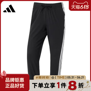 adidas阿迪达斯女子运动休闲长裤裤子JZ2173