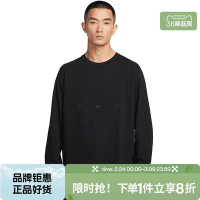 nike耐克男子运动休闲长袖T恤IF2130-010