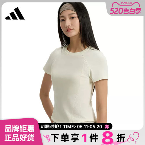adidas阿迪达斯女子运动休闲短袖T恤KH2648