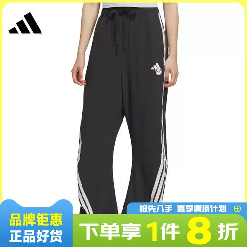 adidas阿迪达斯夏季女子运动休闲长裤裤子KC1492