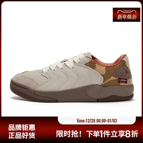 nike耐克男鞋JORDAN SESSION运动鞋篮球鞋IQ1111-262