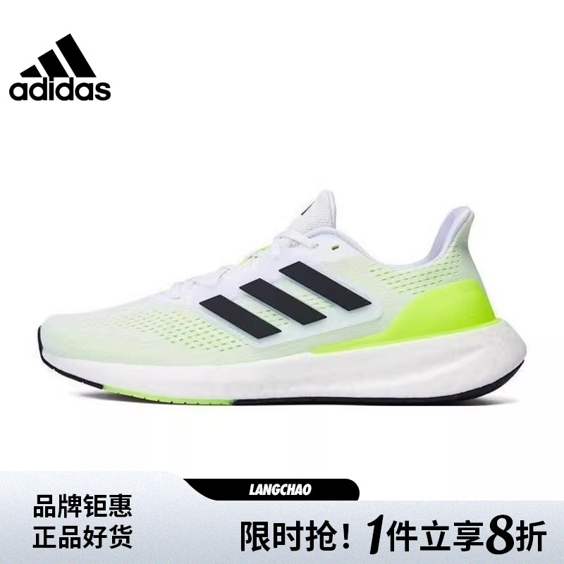 adidas阿迪达斯秋季男鞋PUR