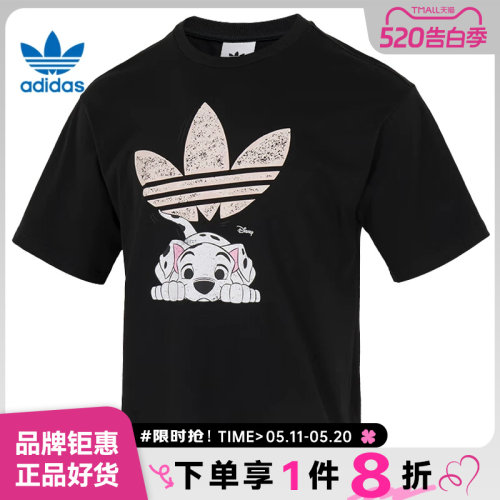 adidas阿迪达斯三叶草男子运动休闲短袖T恤KG6684