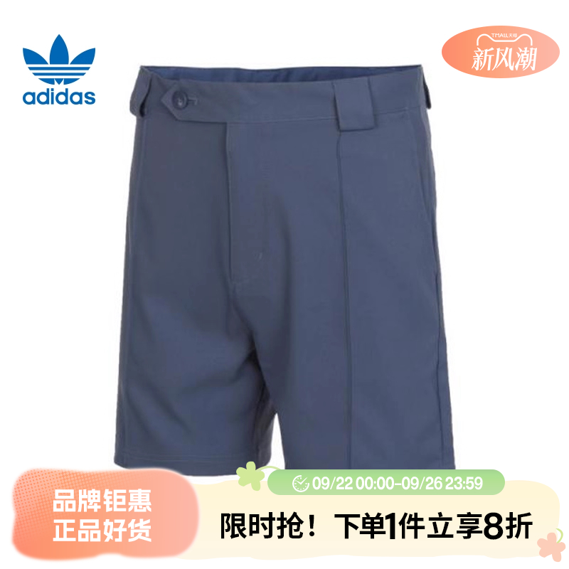 adidas阿迪达斯三叶草夏季男子