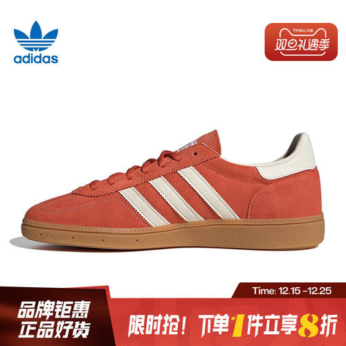 adidas阿迪达斯三叶草春季男女鞋HANDBALL运动鞋休闲鞋IG6191