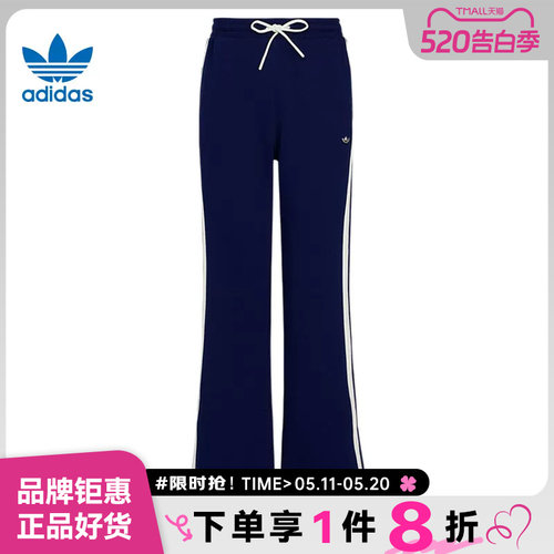 adidas阿迪达斯三叶草女子运动休闲长裤裤子KY2163