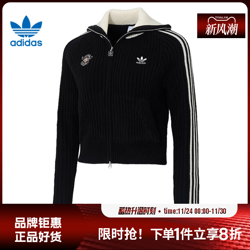 adidas阿迪达斯三叶草女子运动休闲针织开衫外套KF0718