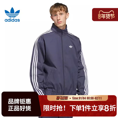 adidas阿迪达斯三叶草男子运动休闲夹克外套KS8221