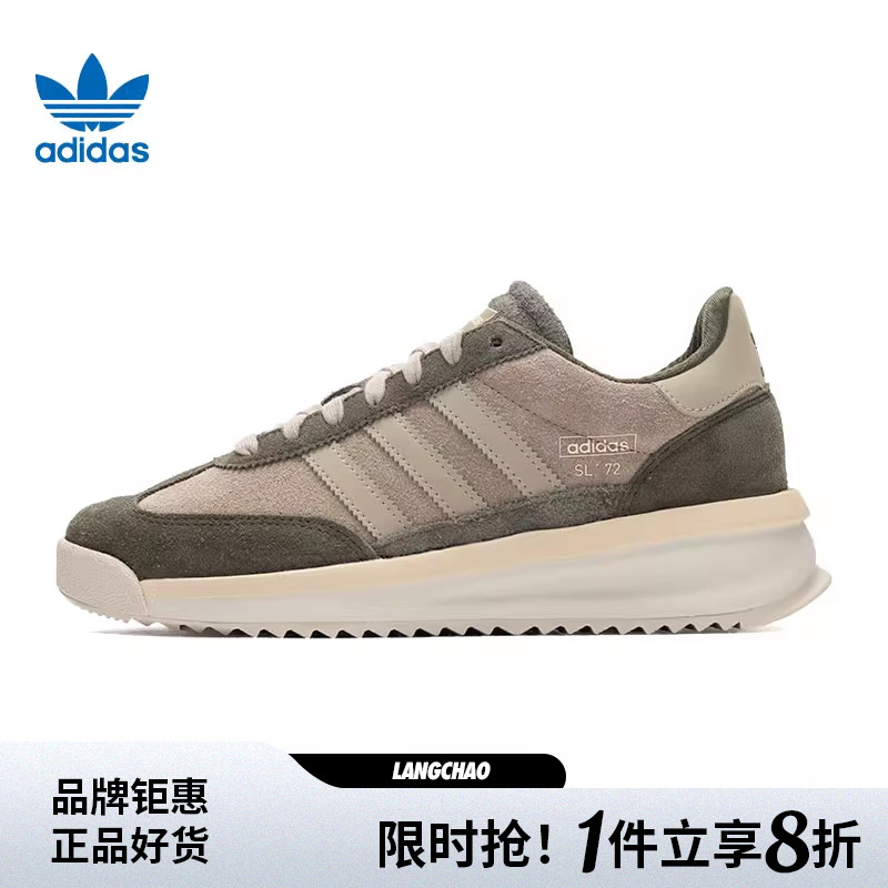 adidas阿迪达斯三叶草男女鞋S