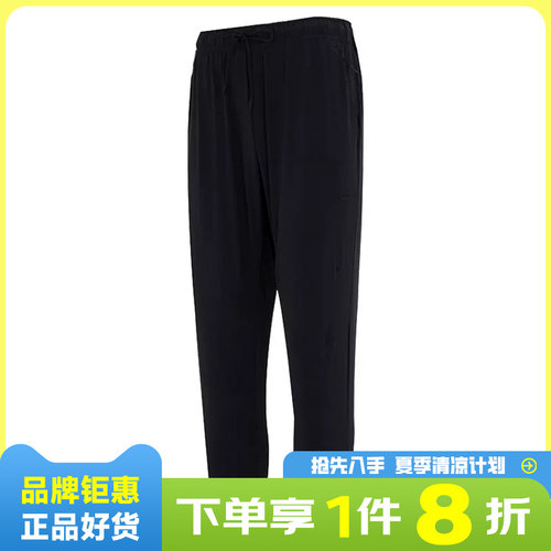 nike耐克男子运动休闲长裤裤子FB7547-010