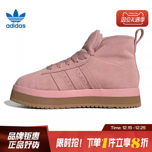 adidas阿迪达斯三叶草女鞋CAMPUS 00s运动鞋休闲鞋JR3237