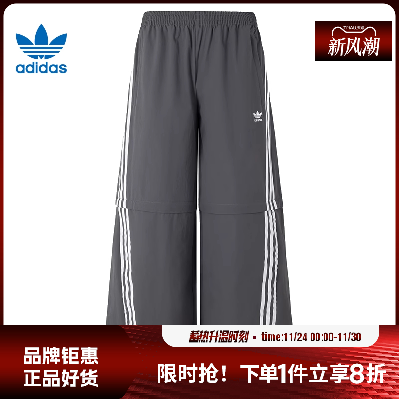 adidas阿迪达斯三叶草冬季男子