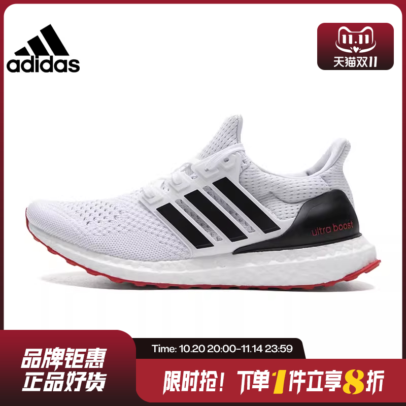 adidas阿迪达斯春季男鞋ULT