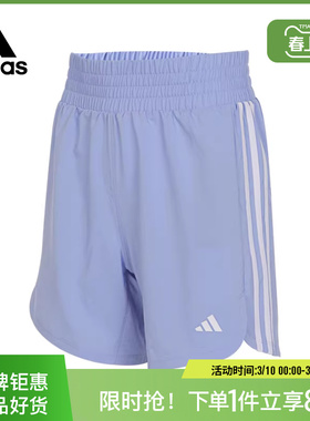 adidas阿迪达斯女子运动休闲短裤裤子IX1072
