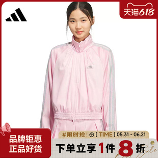 adidas阿迪达斯女子运动休闲夹克外套KS0038