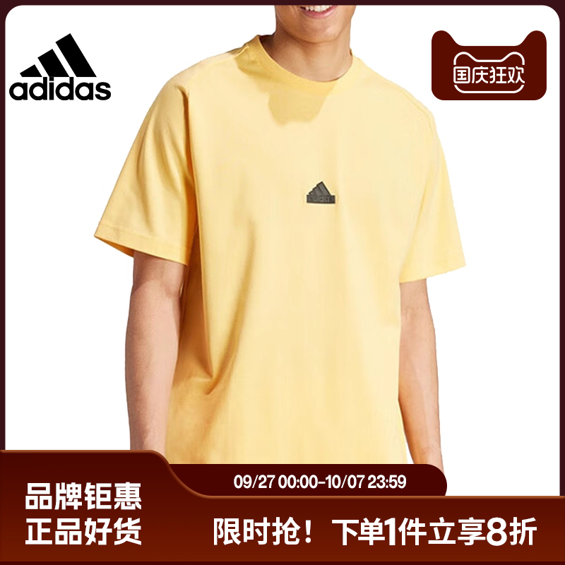 adidas阿迪达斯夏季男子运动休