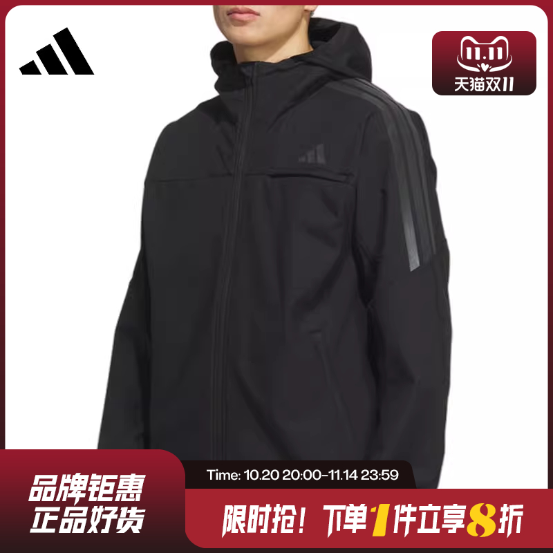 adidas阿迪达斯男子运动休闲夹克外套KA1307