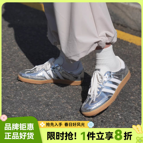 adidas阿迪达斯三叶草夏季女鞋SAMBA OG运动鞋休闲鞋