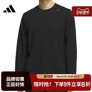 adidas阿迪达斯男子运动休闲长袖T恤KB5105