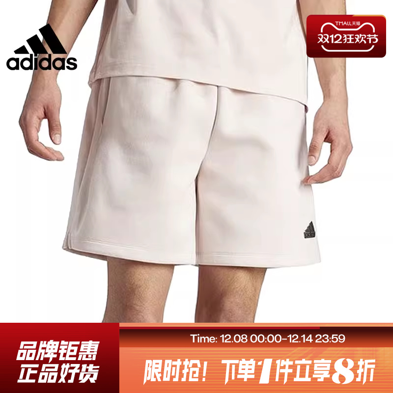 adidas阿迪达斯夏季男子运动休