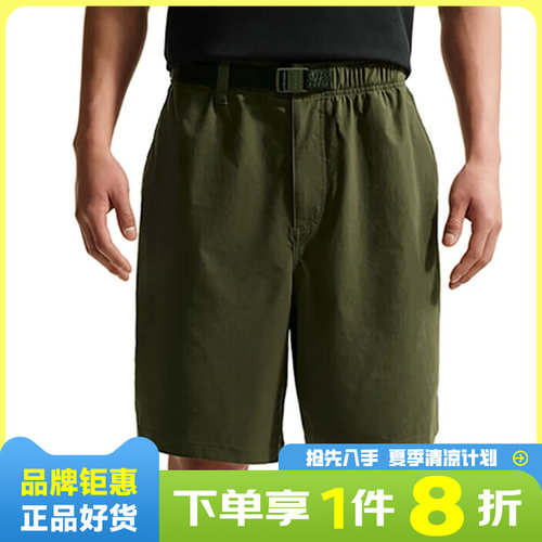 nike耐克男子运动休闲短裤裤子IF1097-325