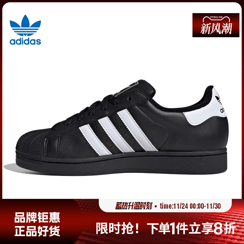 adidas阿迪达斯三叶草男女鞋SUPERSTAR运动鞋休闲鞋JI0079