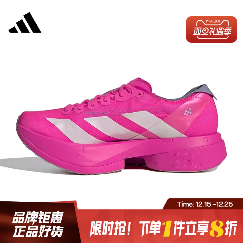 adidas阿迪达斯女鞋ADIZERO ADIOS PRO 4运动鞋跑步鞋JR1242