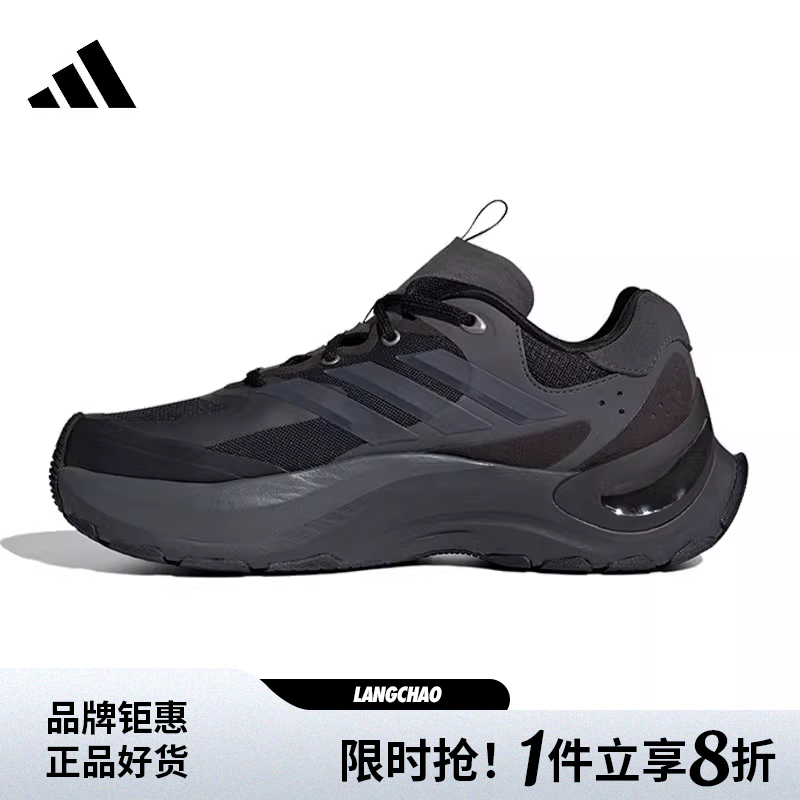 adidas阿迪达斯男女鞋MAXX