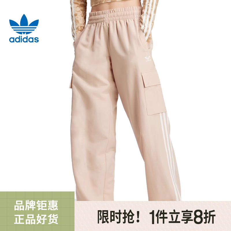 adidas阿迪达斯三叶草春季女子