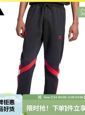 adidas阿迪达斯男子运动休闲长裤裤子IS6520