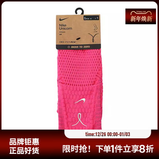 nike耐克男女运动休闲袜子IB9160 645