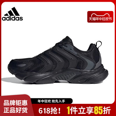 adidas阿迪达斯夏季男鞋女鞋C