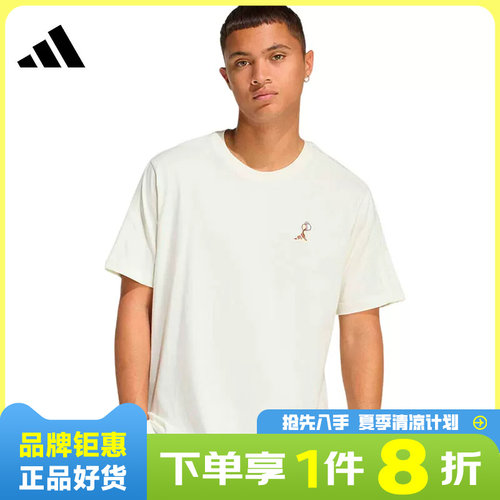 adidas阿迪达斯男子运动休闲短袖T恤KB4845