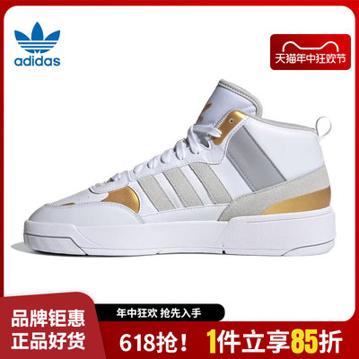 adidas阿迪达斯三叶草春季男鞋