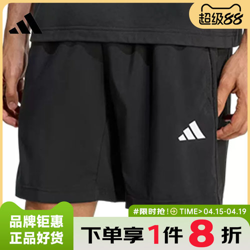 adidas阿迪达斯男子运动休闲短裤裤子KA3549