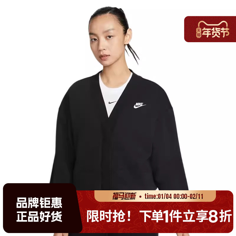 nike耐克女子运动休闲夹克外套IF5456-010,运动服/休闲服装,运动茄克/外套,淘宝优惠券,粉丝福利购,淘宝优惠卷