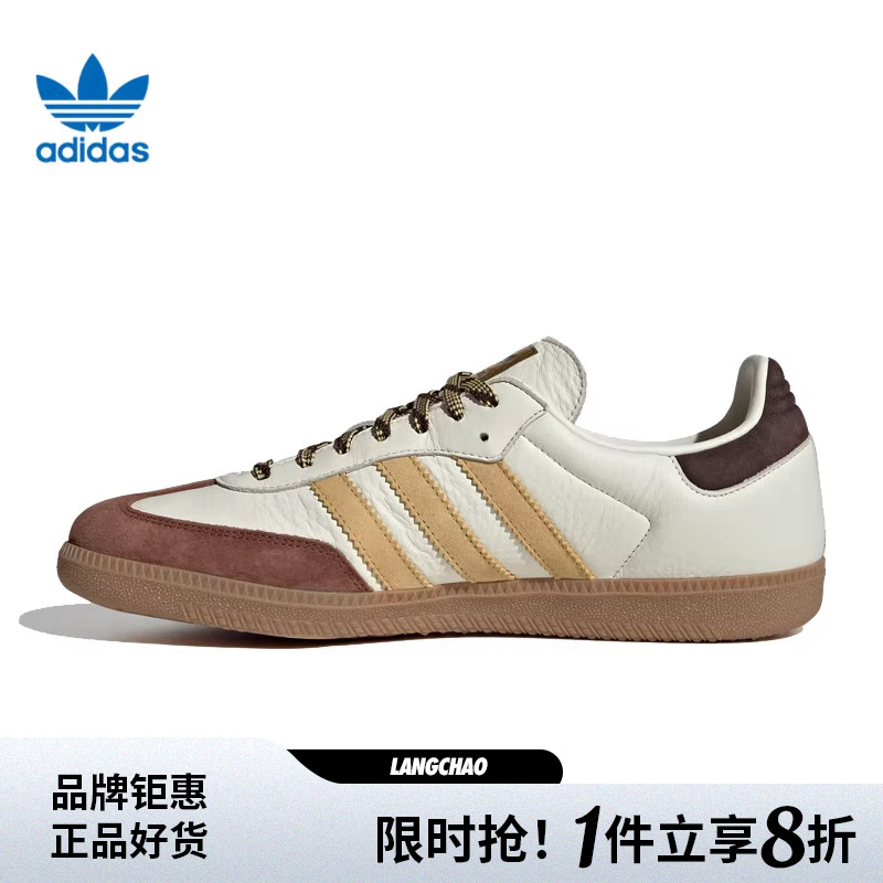 adidas阿迪达斯三叶草男女鞋SAMBA OG运动鞋休闲鞋KI8887