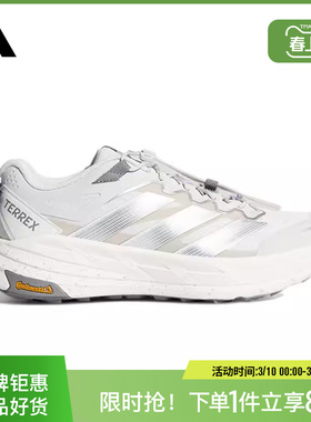 adidas阿迪达斯男女鞋TERREX FREEHIKER运动鞋跑步鞋KK1879