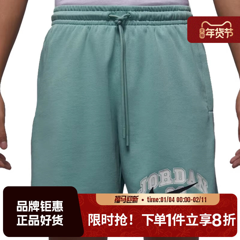 nike耐克男子JORDAN运动休闲短裤裤子IB7273-309,运动服/休闲服装,运动中长裤／短裤,淘宝优惠券,粉丝福利购,淘宝优惠卷