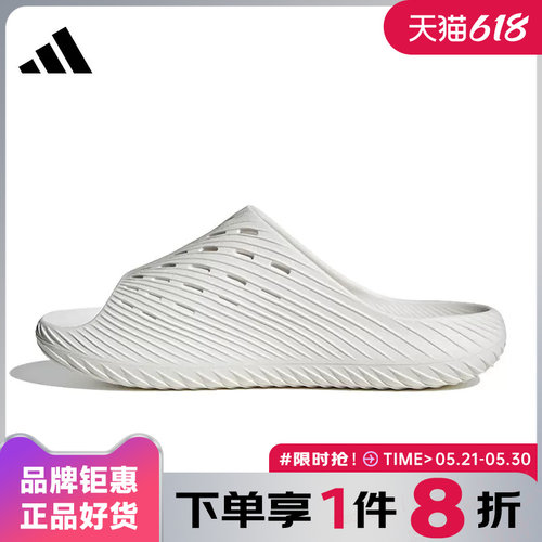 adidas阿迪达斯男女鞋PURECHILL SLIDE运动鞋拖鞋KI0054