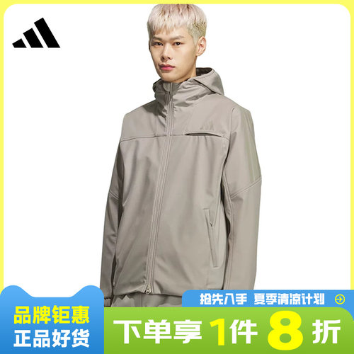 adidas阿迪达斯男子运动休闲夹克外套KQ8526