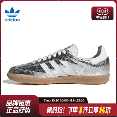 adidas阿迪达斯三叶草夏季女鞋SAMBA OG运动鞋休闲鞋JR0035