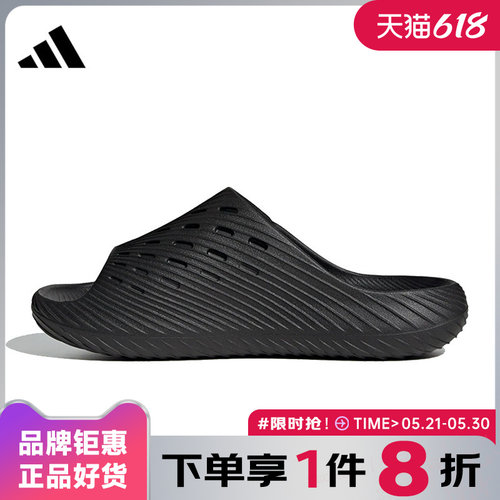 adidas阿迪达斯男女鞋PURECHILL SLIDE运动鞋拖鞋KH6414