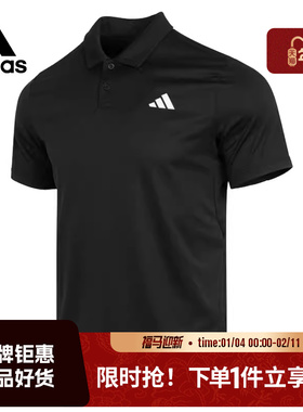 adidas 阿迪达斯男子运动休闲短袖T恤HS3236
