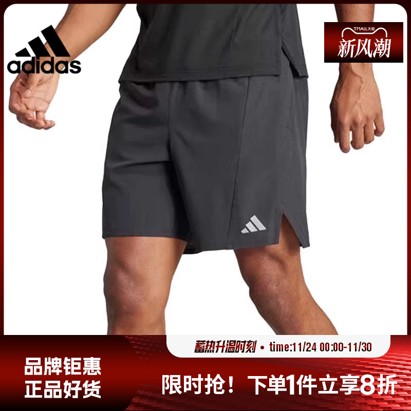 adidas阿迪达斯夏季男子运动休
