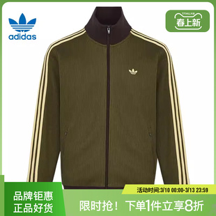 adidas阿迪达斯三叶草男子运动休闲夹克外套KZ2914