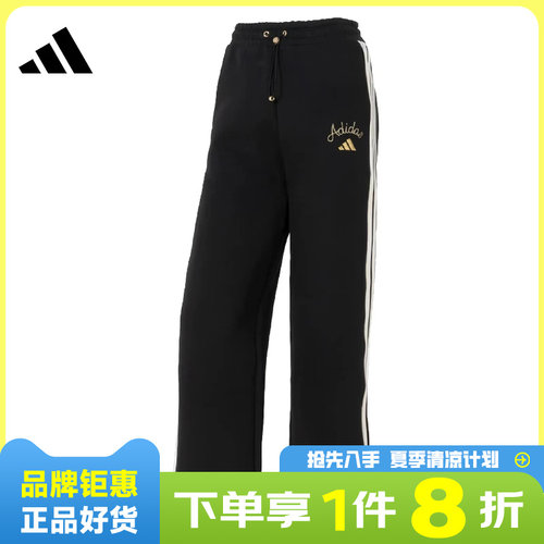 adidas阿迪达斯女子运动休闲长裤裤子KR0418