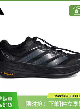 adidas阿迪达斯男女鞋TERREX FREEHIKER运动鞋跑步鞋KK1881