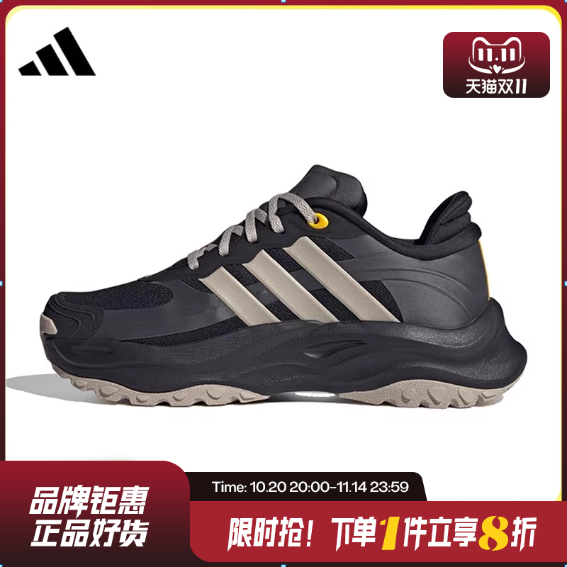 adidas阿迪达斯男女鞋MAXX