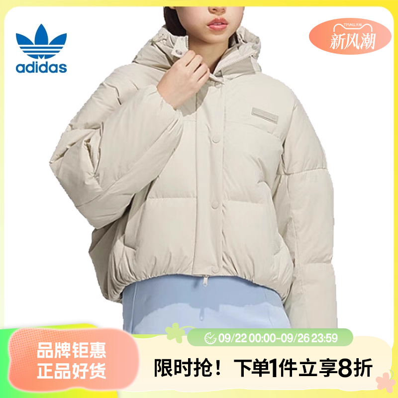 三叶草女子连帽休闲运动羽绒服